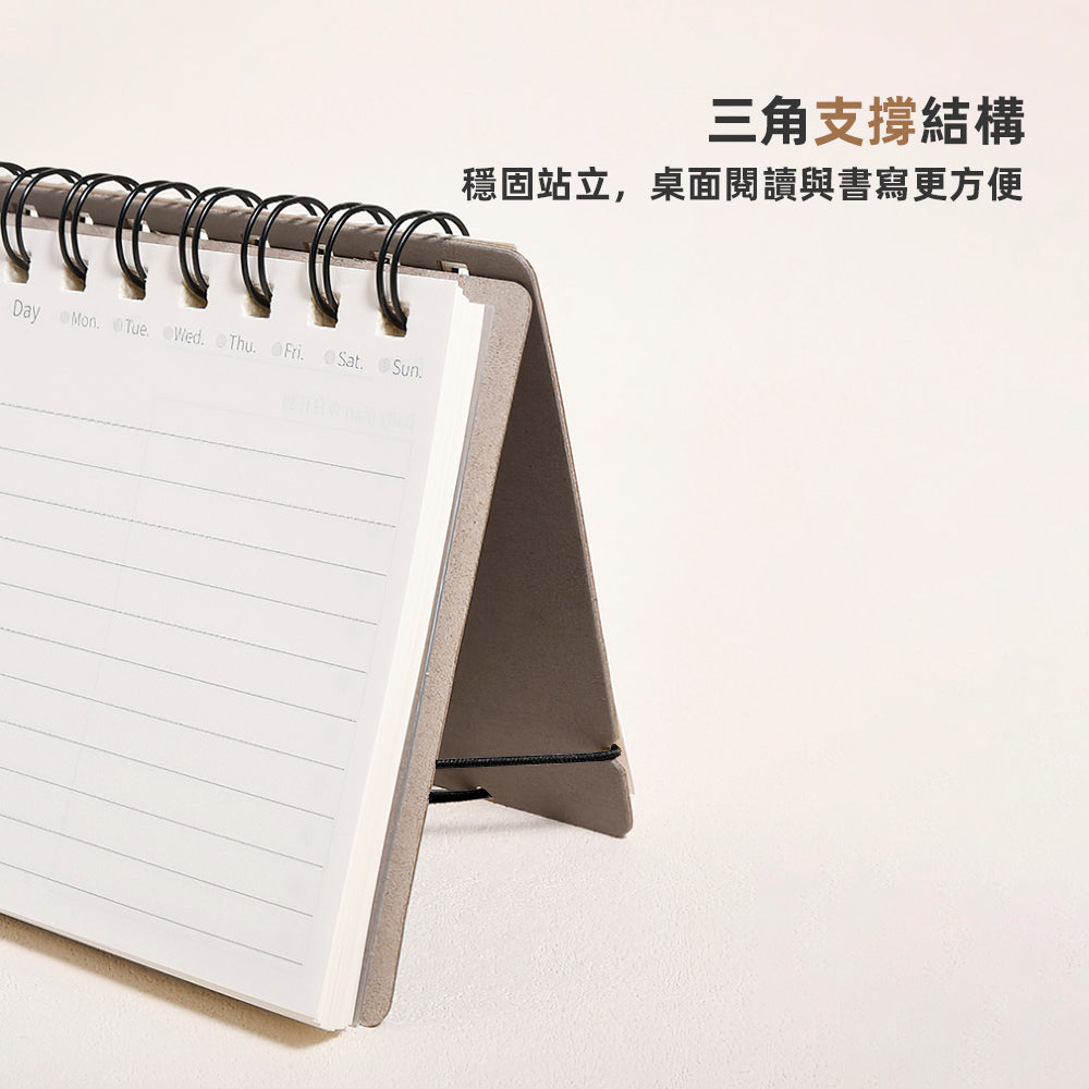 手機支架計畫本|立起來當書架・翻面秒變追劇手機架