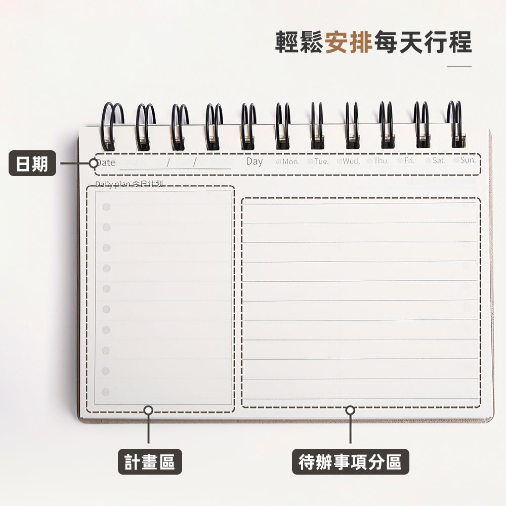 手機支架計畫本|立起來當書架・翻面秒變追劇手機架