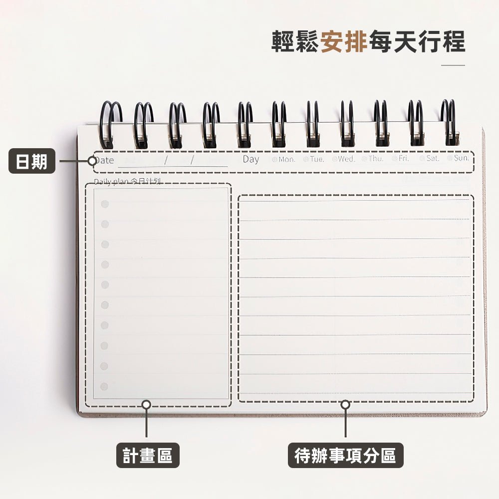 手機支架計畫本|立起來當書架・翻面秒變追劇手機架