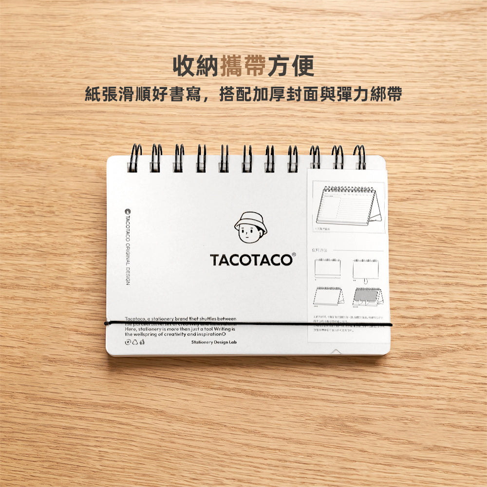 手機支架計畫本|立起來當書架・翻面秒變追劇手機架