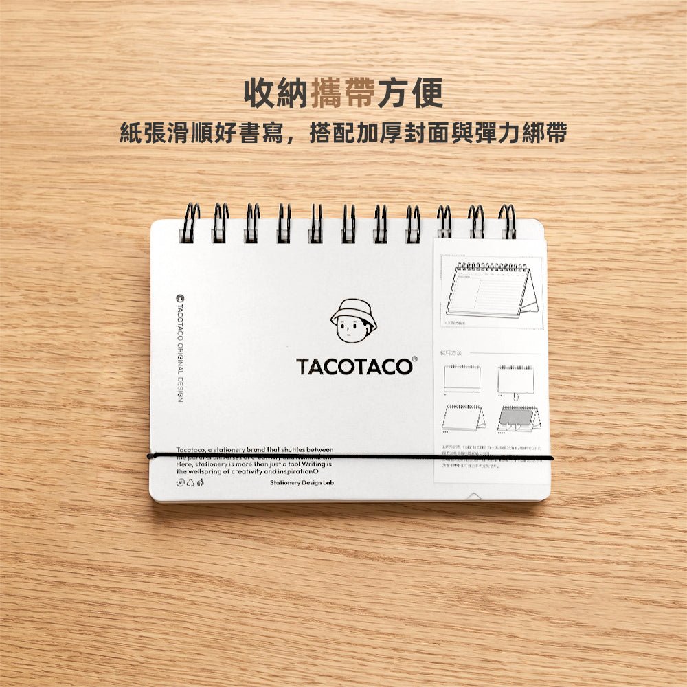 手機支架計畫本|立起來當書架・翻面秒變追劇手機架