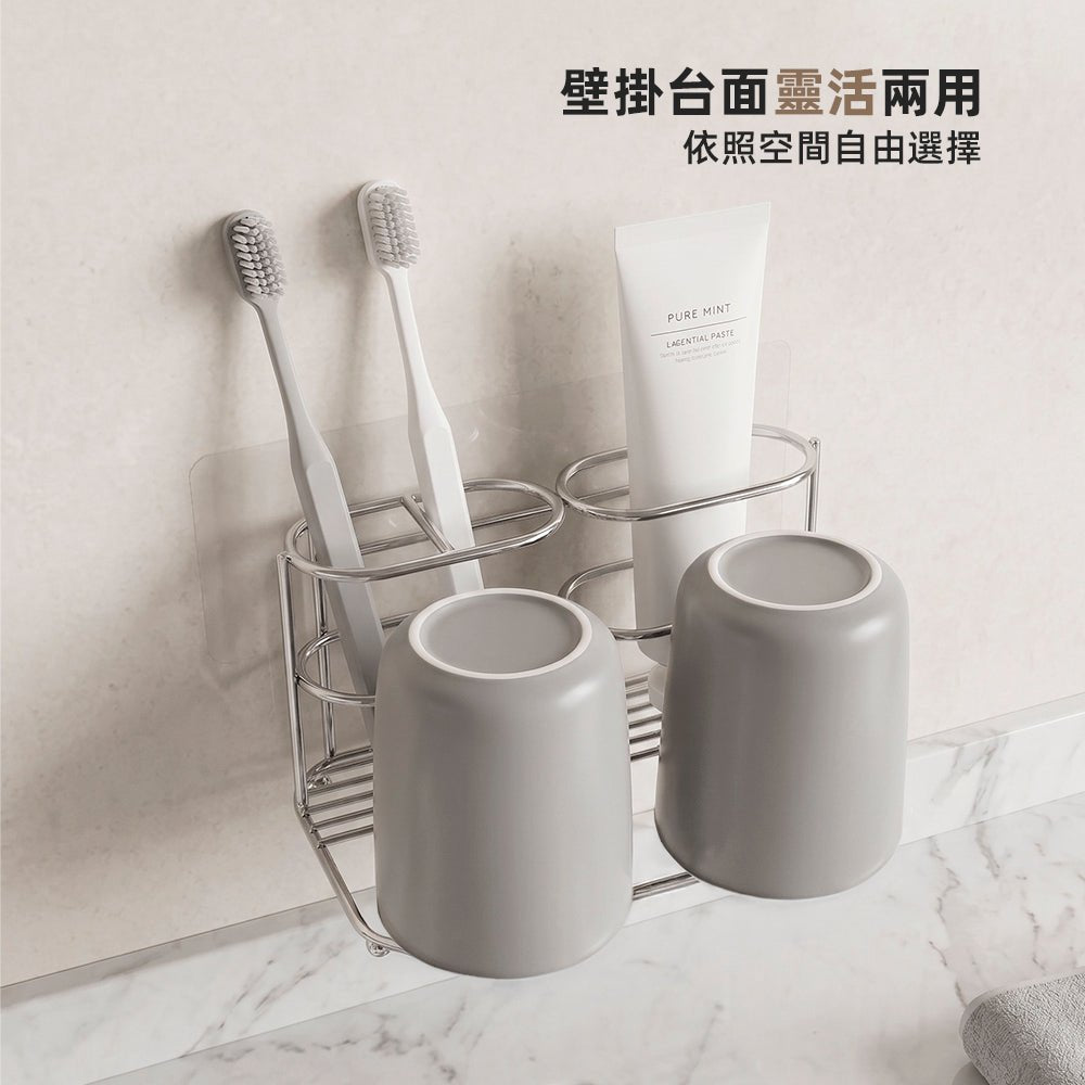 不鏽鋼牙刷置物架|壁掛桌放兩用・牙刷牙膏漱口杯各有位置