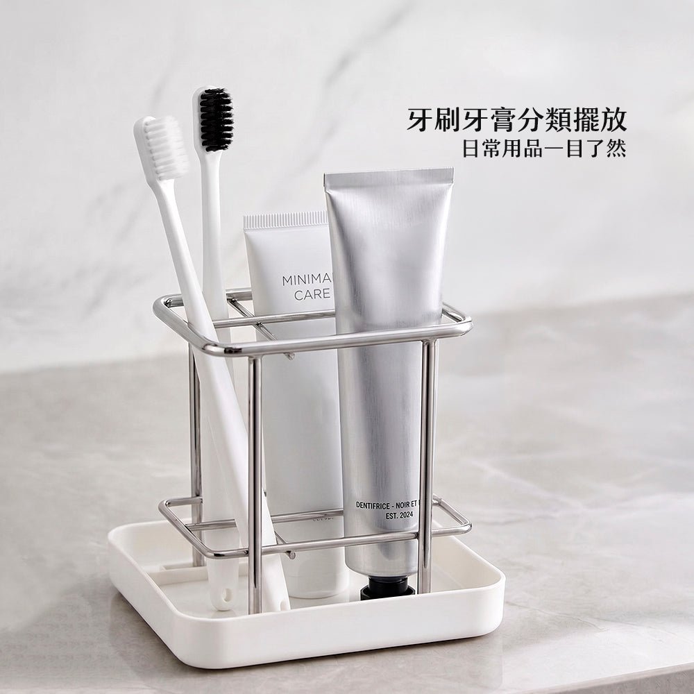 不鏽鋼牙刷牙膏架|加高圍欄防倒・瀝水盤可拆好清洗