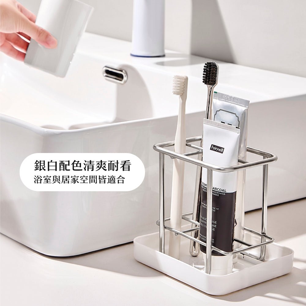 不鏽鋼牙刷牙膏架|加高圍欄防倒・瀝水盤可拆好清洗