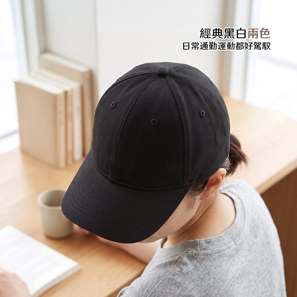 磁吸馬尾棒球帽|綁完頭髮也能直接戴・出門運動不糾結