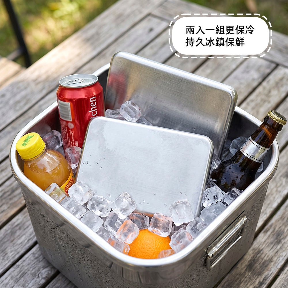 不鏽鋼保冷劑2入|平板好收納・野餐露營飲料整路冰涼
