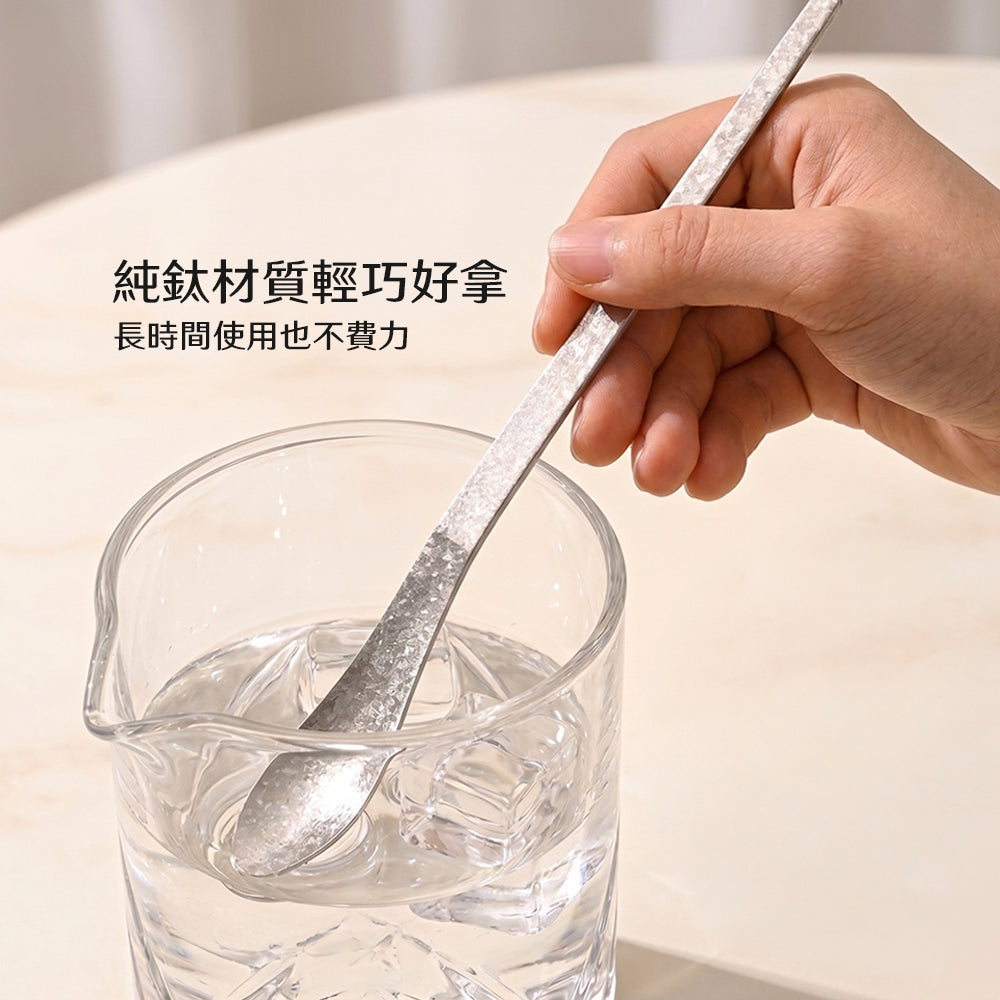 純鈦長柄攪拌棒|深入杯底攪拌不費力・餐桌儀式感隨手升級
