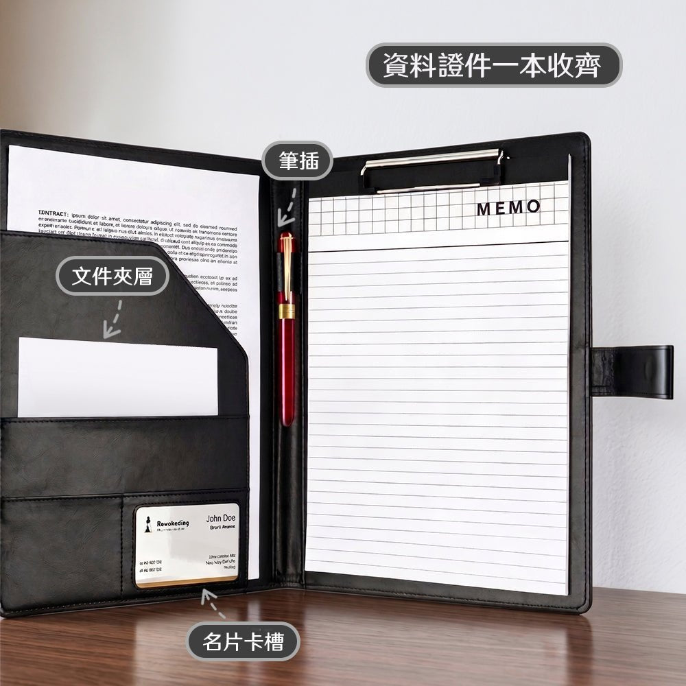 A4皮革文件夾|洽公開會一本收齊・證件筆記不再東翻西找