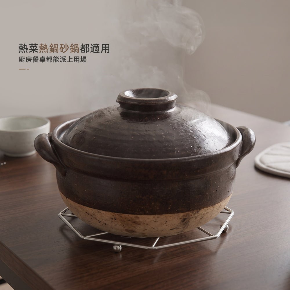 304不鏽鋼鏤空隔熱墊|熱鍋直接放・餐桌多了幾何質感