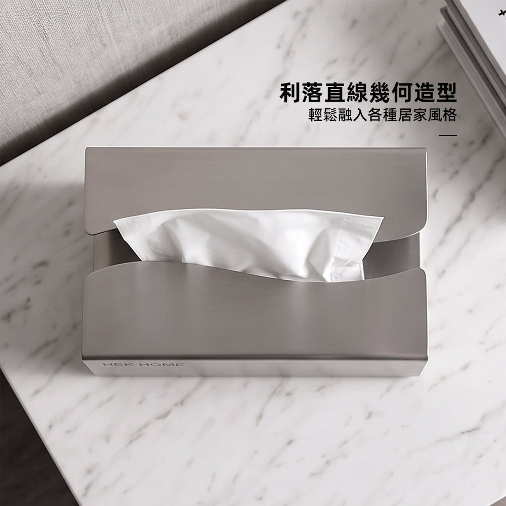 不鏽鋼面紙盒|波浪抽紙口・餐桌床頭都好看