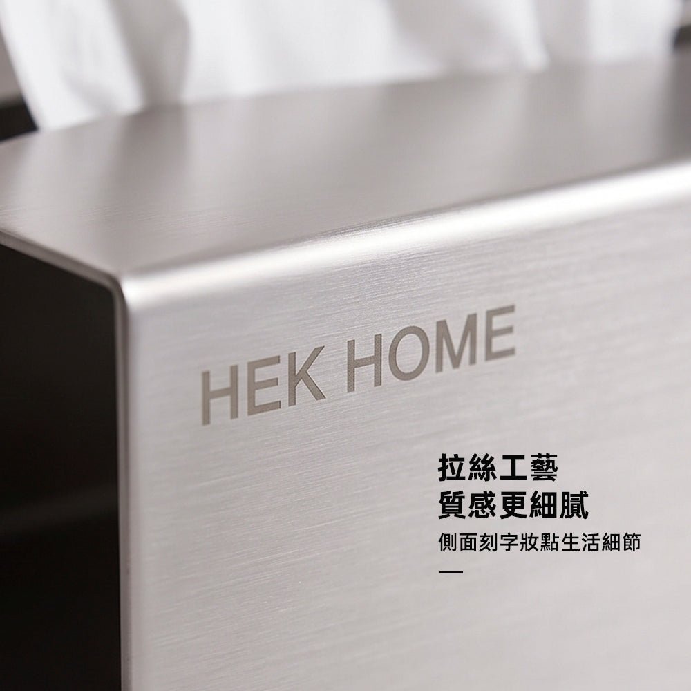 不鏽鋼面紙盒|波浪抽紙口・餐桌床頭都好看