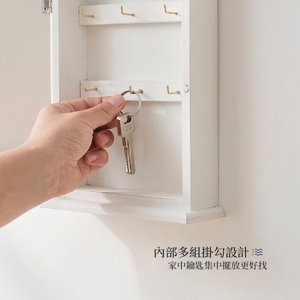 海岸小屋鑰匙掛勾|開門藏鑰匙・闔門變端景,玄關角落更好看