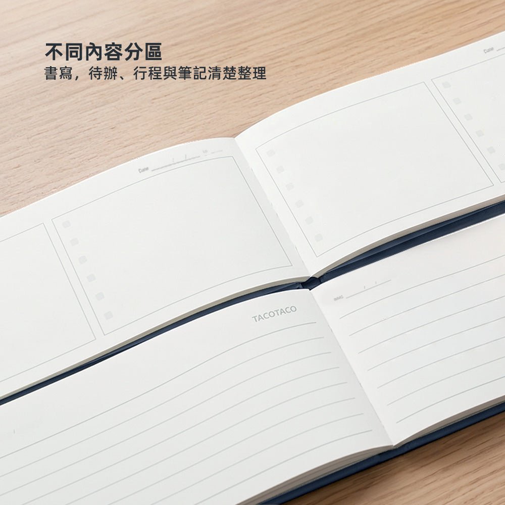 翻折計畫本|站立攤平好對照・行程筆記不用再分心