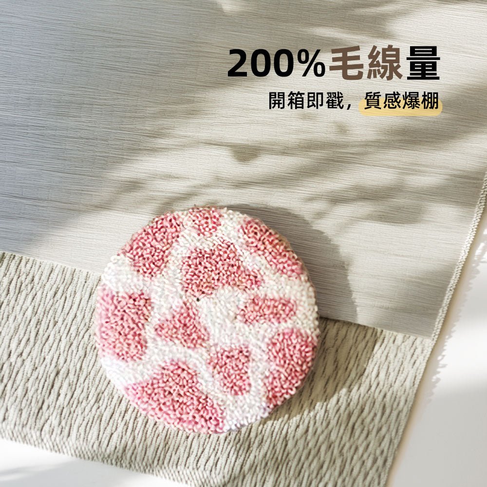 俄羅斯刺繡杯墊 材料包|毛線+繡繃+戳筆一包搞定・5款療癒圖樣・新手也能完成的生活小美學