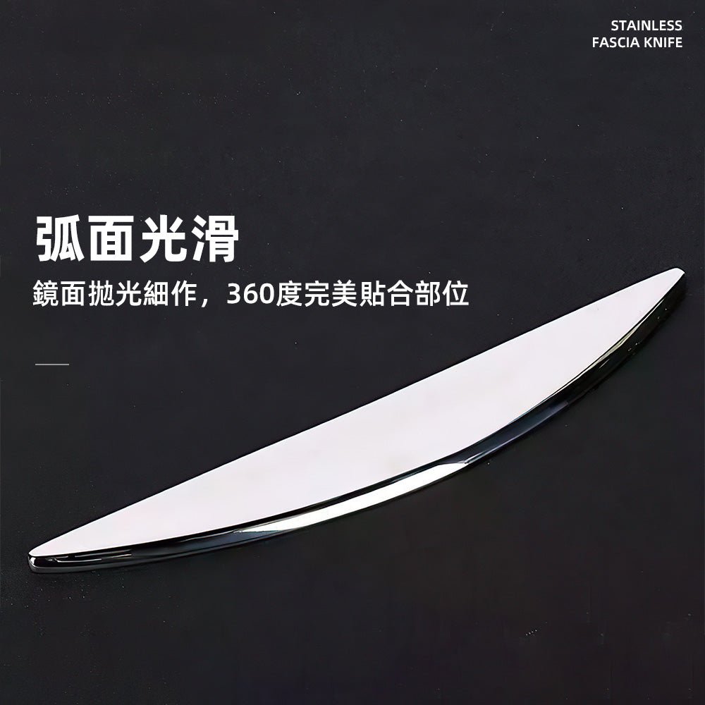 筋膜刀 5 件組|不鏽鋼按摩筋膜板・深層放鬆・肌肉舒緩工具 |上手家居