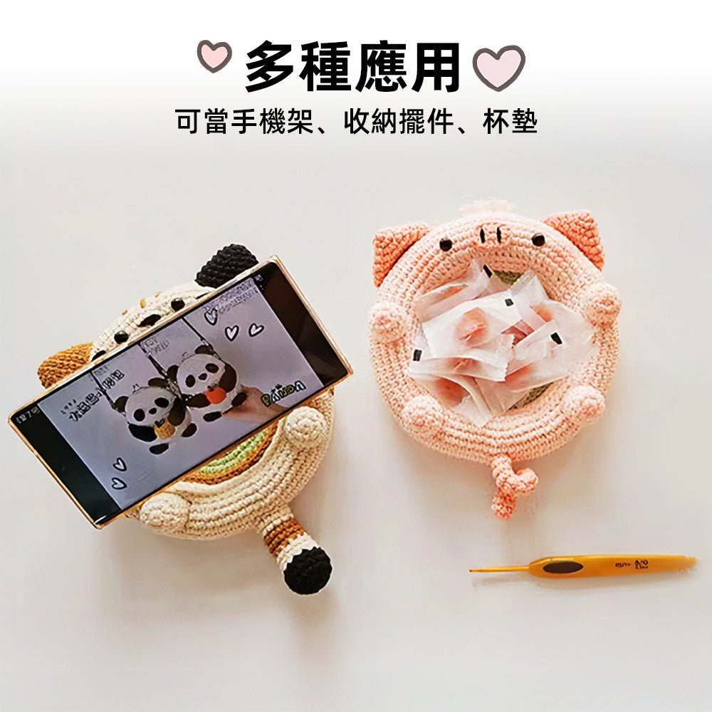 DIY編織材料包|創意手作全配套・隔熱墊、鉤織、毛線編織一次搞定 |上手家居
