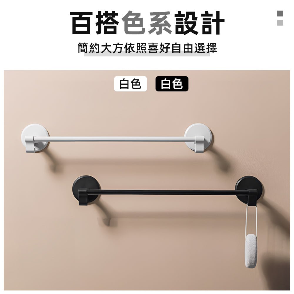無痕掛架毛巾收納|隱藏式設計.免鑽免釘輕鬆安裝