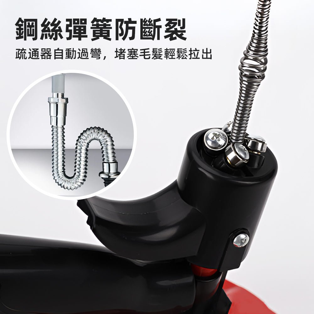 電動水管疏通器|快速解決馬桶堵塞.家中清潔省力又高效