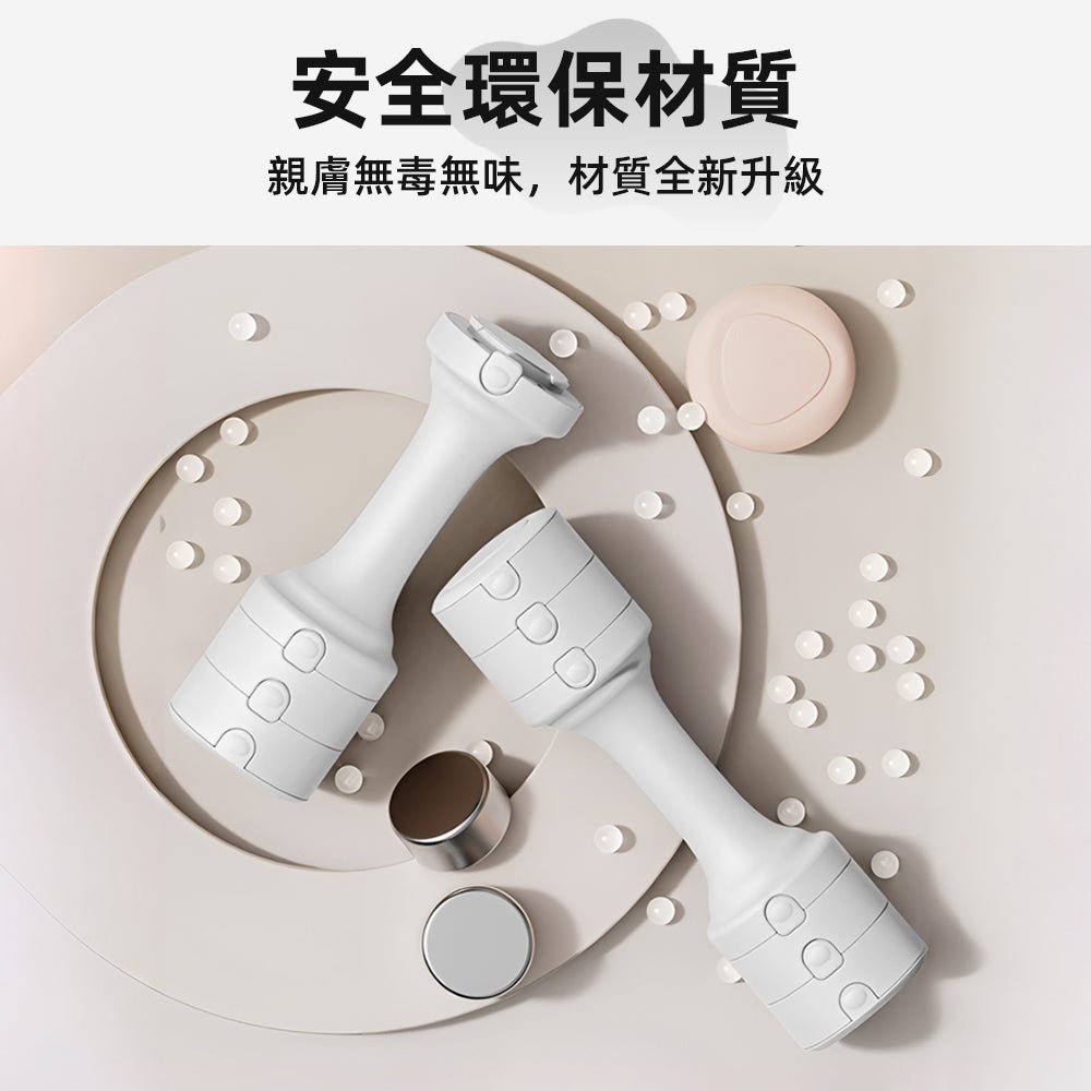 可調式啞鈴五公斤組|居家健身・自由配重・溫柔色系陪你動起來