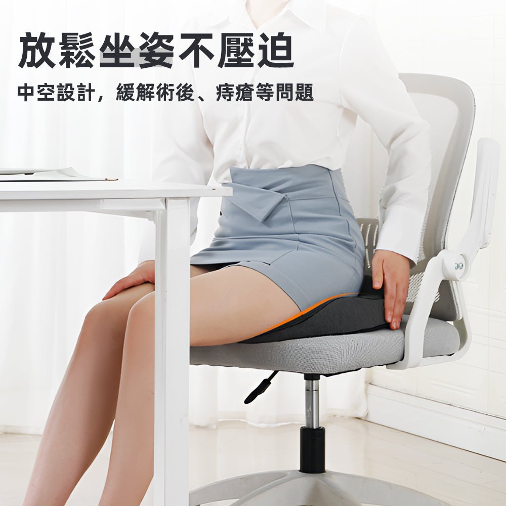 甜甜圈坐墊|久坐不麻.尾椎減壓更輕鬆