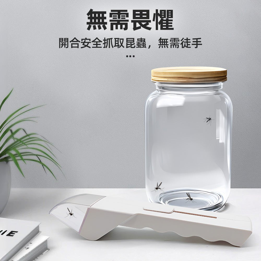 透明抓蟲工具|看到蟲也不怕.輕鬆夾住又不傷生靈