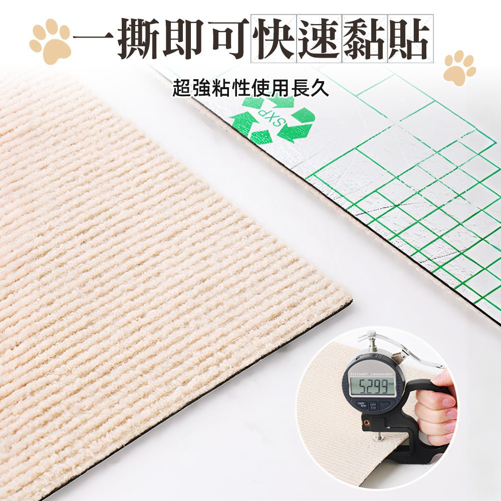 防抓貓咪攀爬貼|家具不再毀容.滿足貓貓愛抓本能