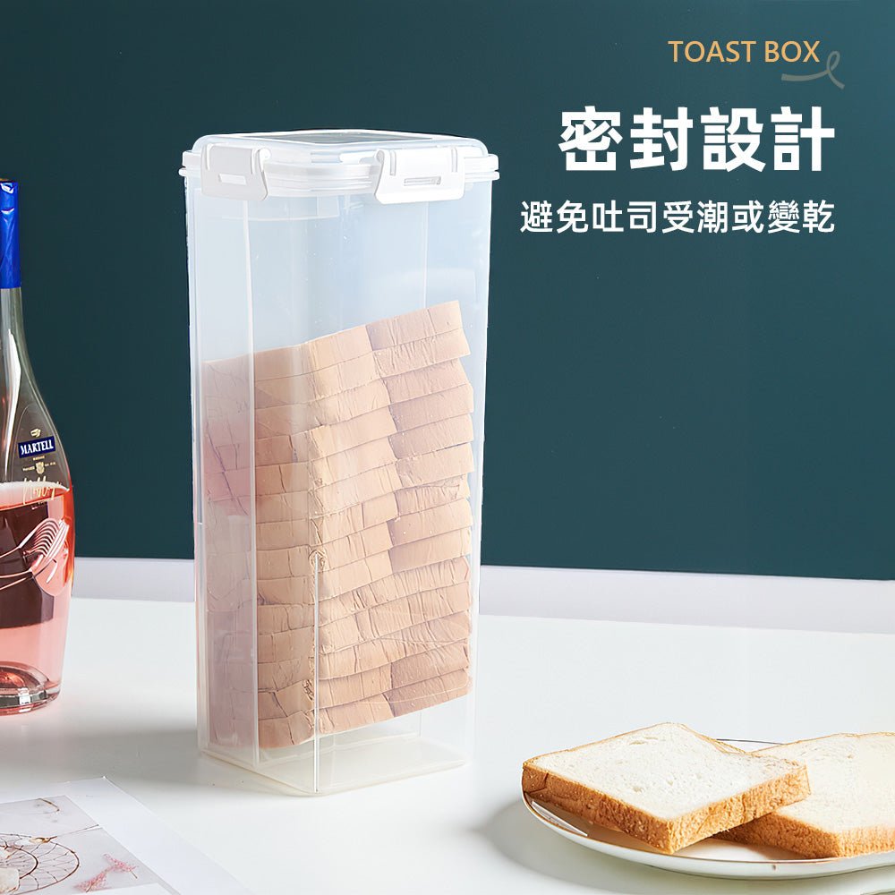 吐司密封盒|透明盒身一目了然・密封保鮮不卡位・麵包收納也能很簡約