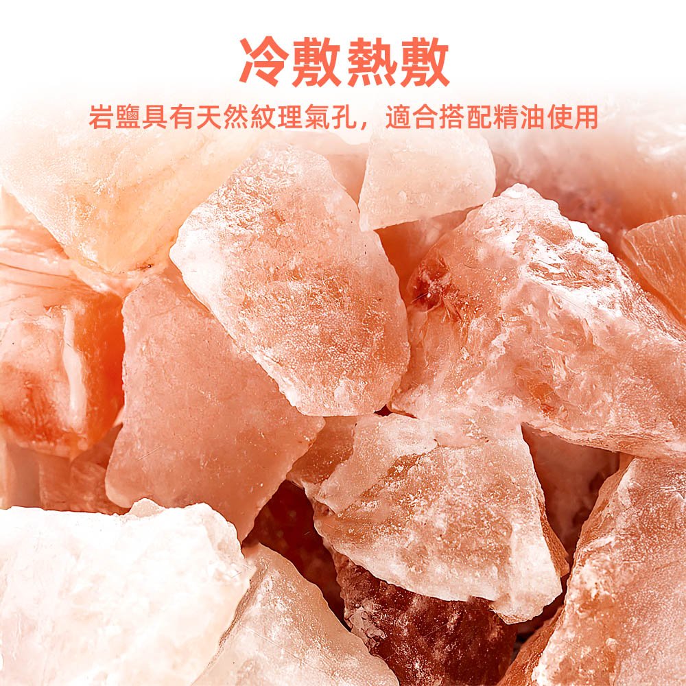 鹽礦刮痧板|天然岩鹽製成,冷熱敷按摩全身適用