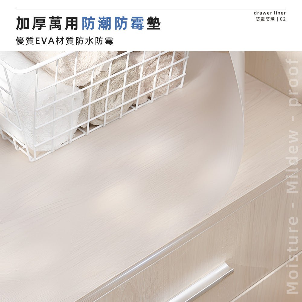 防水防油透明保護墊|EVA加厚可裁剪.櫥櫃抽屜都能用
