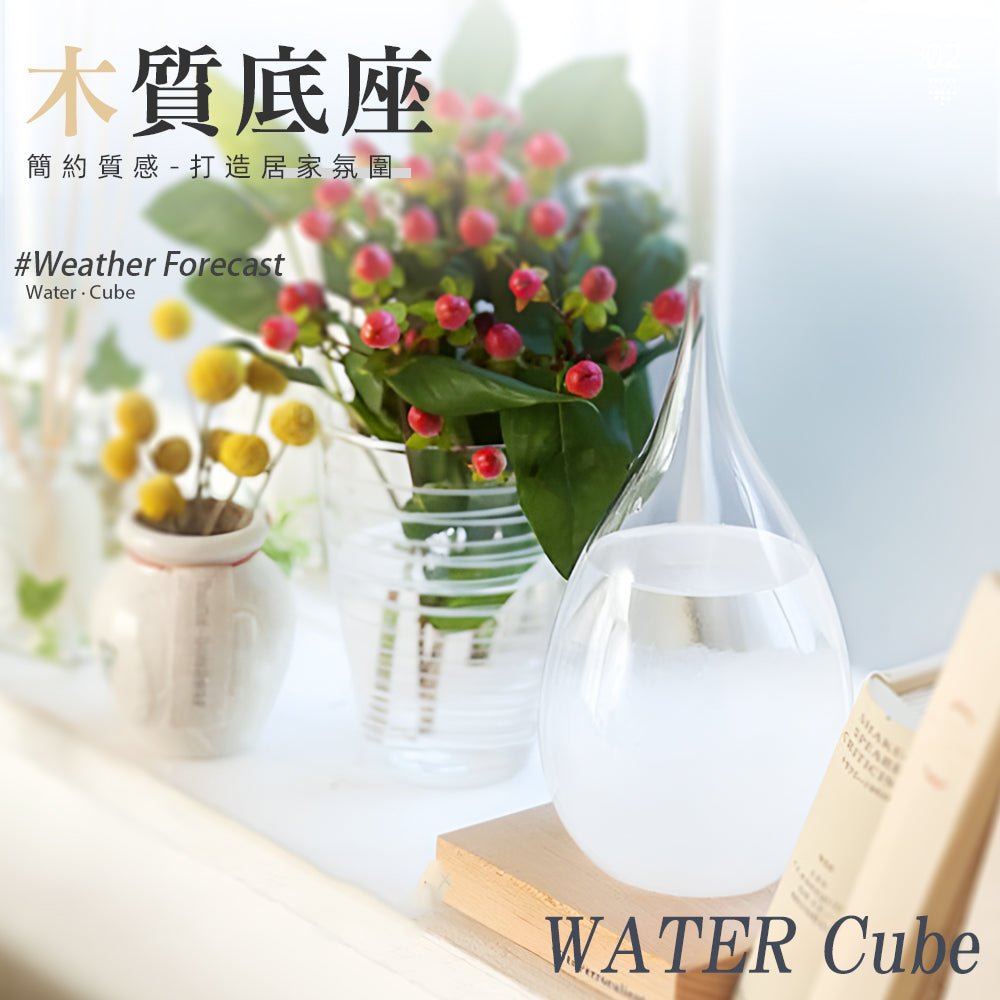 晴雨預報瓶|天氣變化即現・水晶反應・辦公療癒小物 |上手家居
