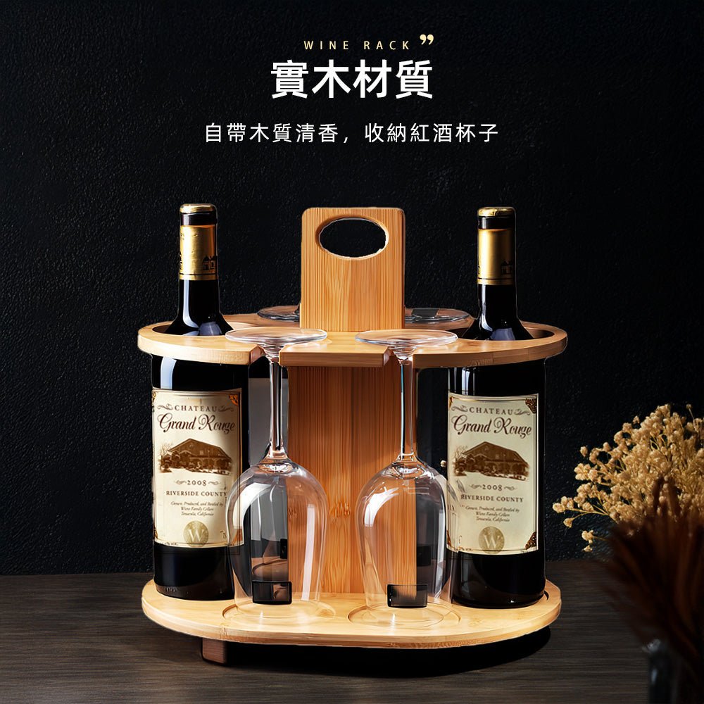 紅酒展示架|高腳杯與酒瓶分層收納,生活更有儀式感