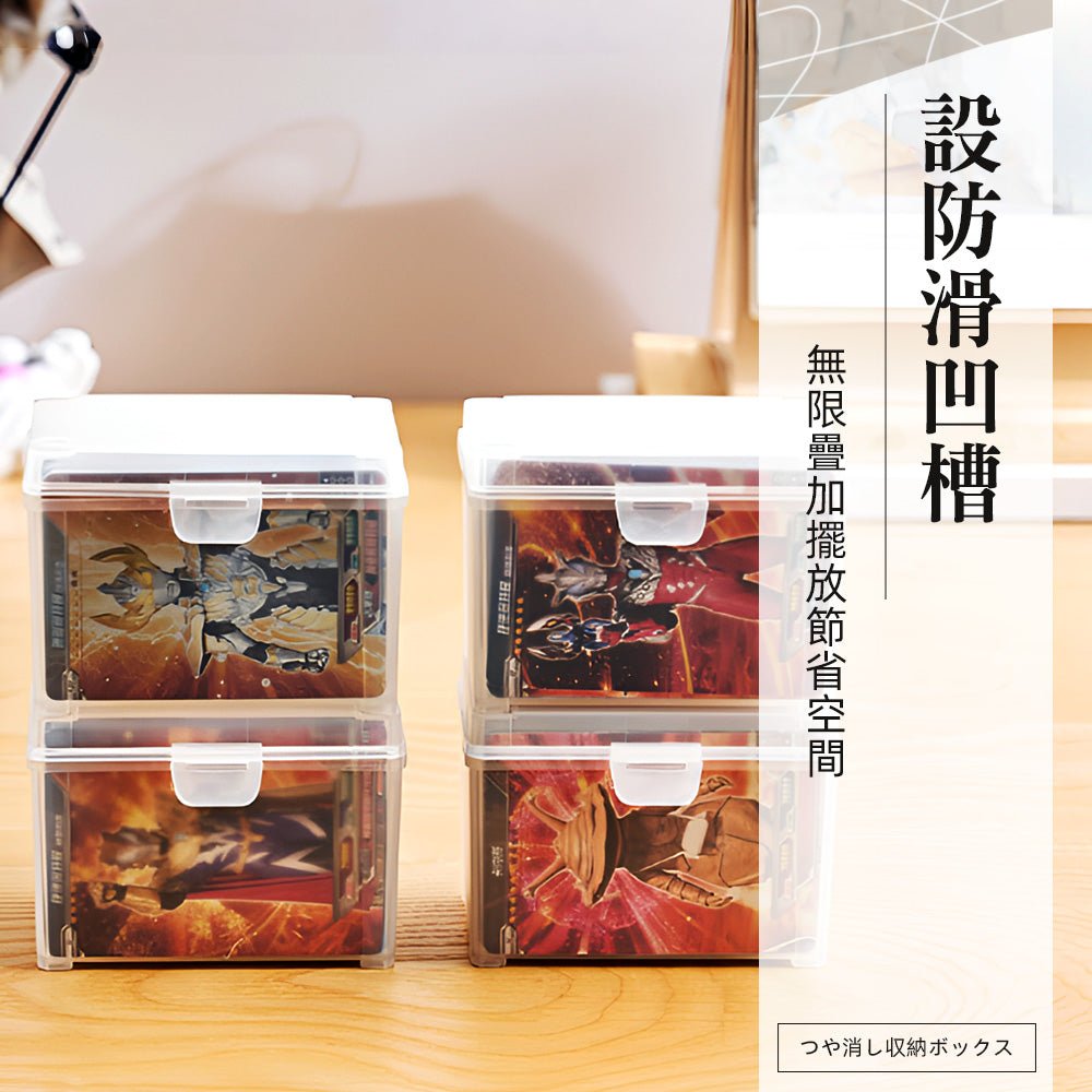 磨砂翻蓋收納盒|小物分類有序.桌面煥然一新