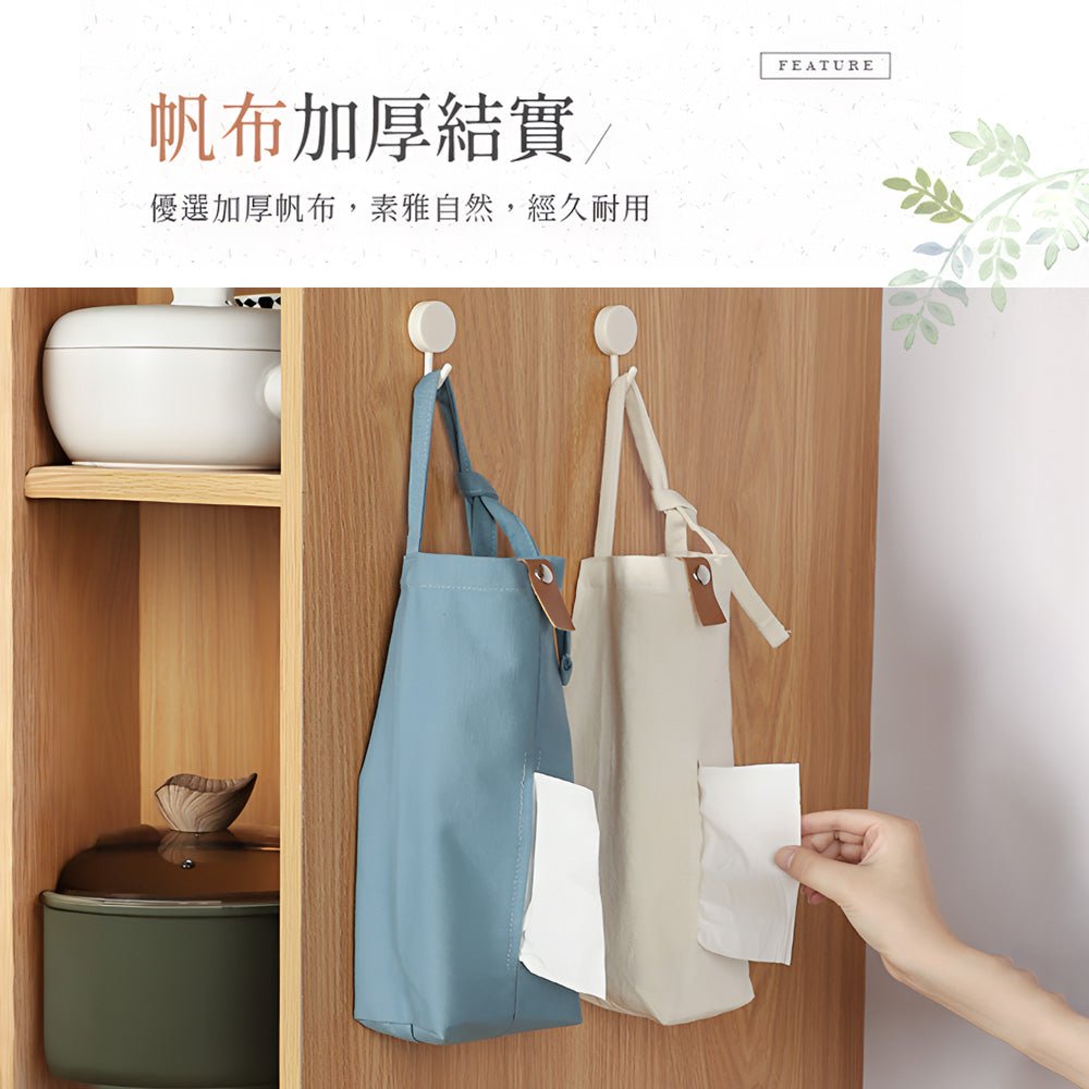 掛式紙巾套|懸掛好收、抽取不卡.小空間更有型