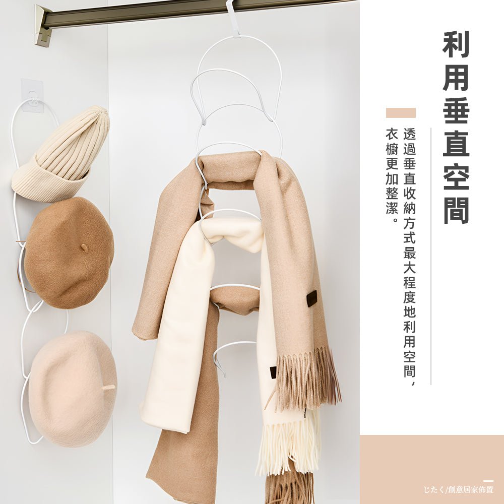 五環式帽子收納架|立體掛好掛滿.帽型不壓扁