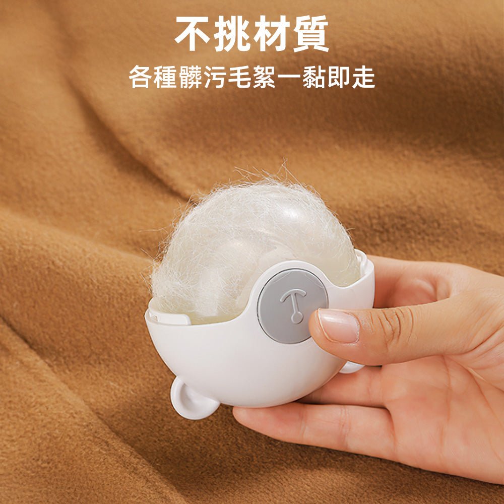 水洗黏毛滾輪|高效清潔衣物毛髮・環保可重複使用・隨身攜帶 |上手家居