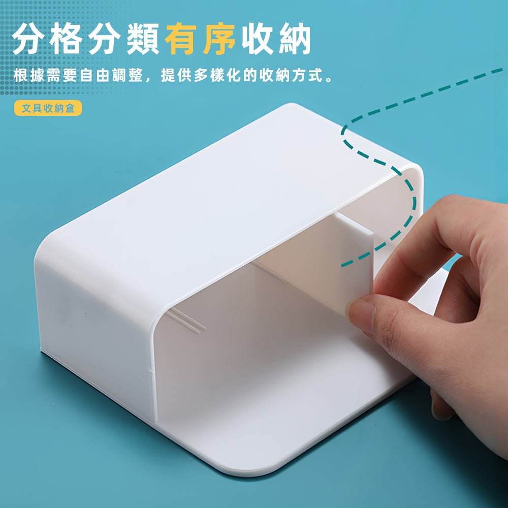 磁吸分隔收納盒|吸住不掉落.小物分類一目了然