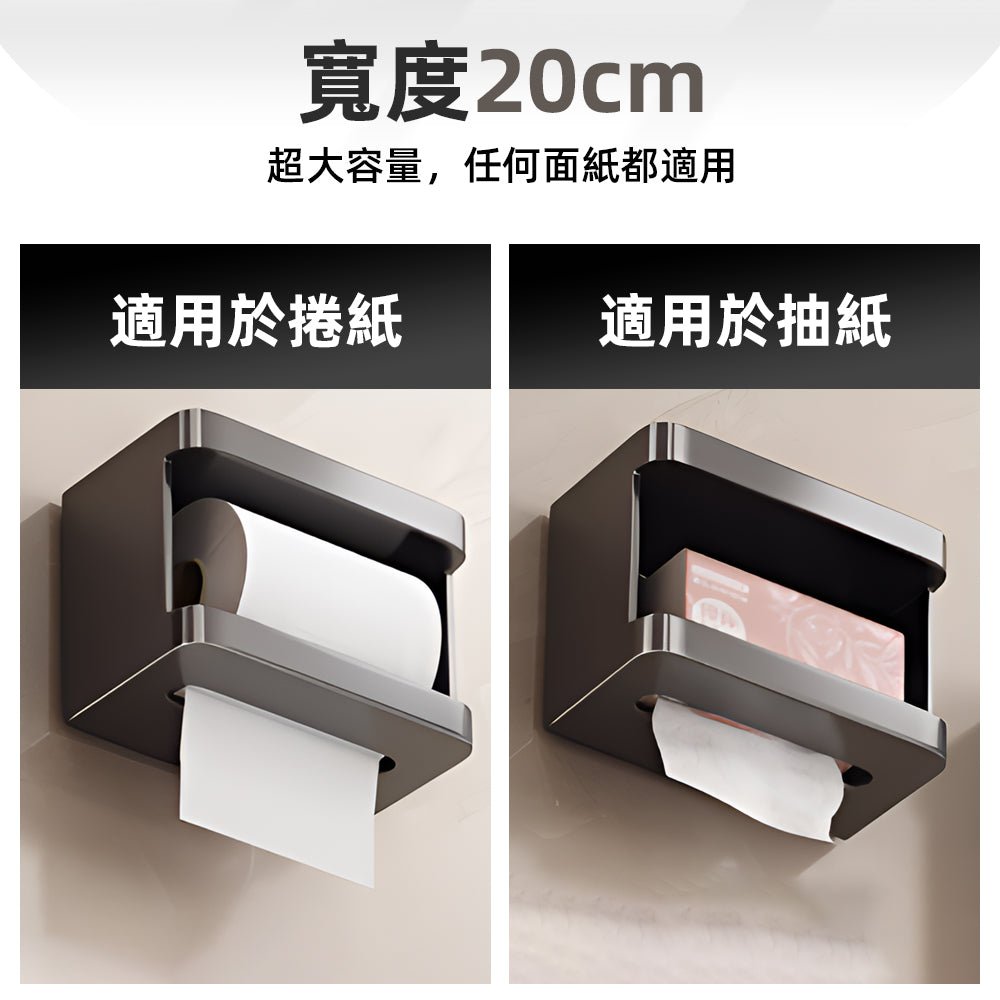 吸盤面紙盒|浴室牆也能裝.租屋不鑽牆也穩固