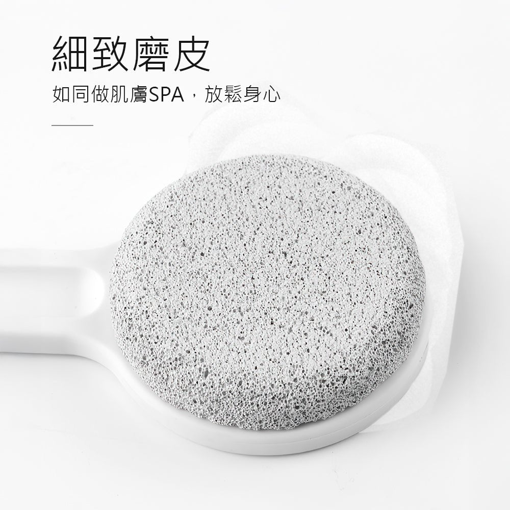 浮石洗澡刷|天然浮石・雙面設計・輕鬆去角質 |上手家居