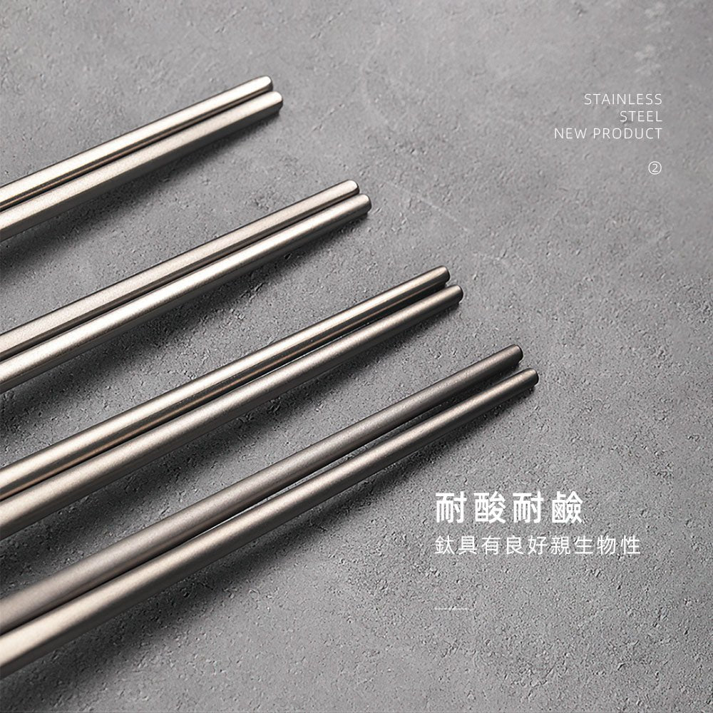 磨砂純鈦餐具|輕巧堅固,享受每一口美味 |上手家居