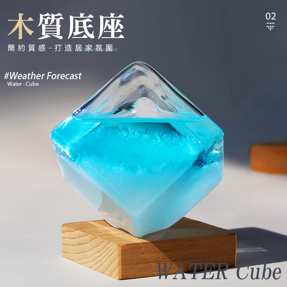 晴雨預報瓶|天氣變化即現・水晶反應・辦公療癒小物