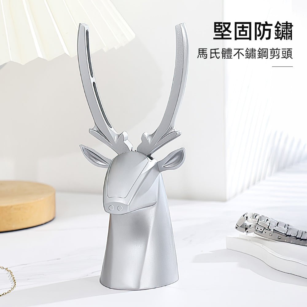 麋鹿造型死皮剪|鋒利精準,兼具實用與美觀 |上手家居
