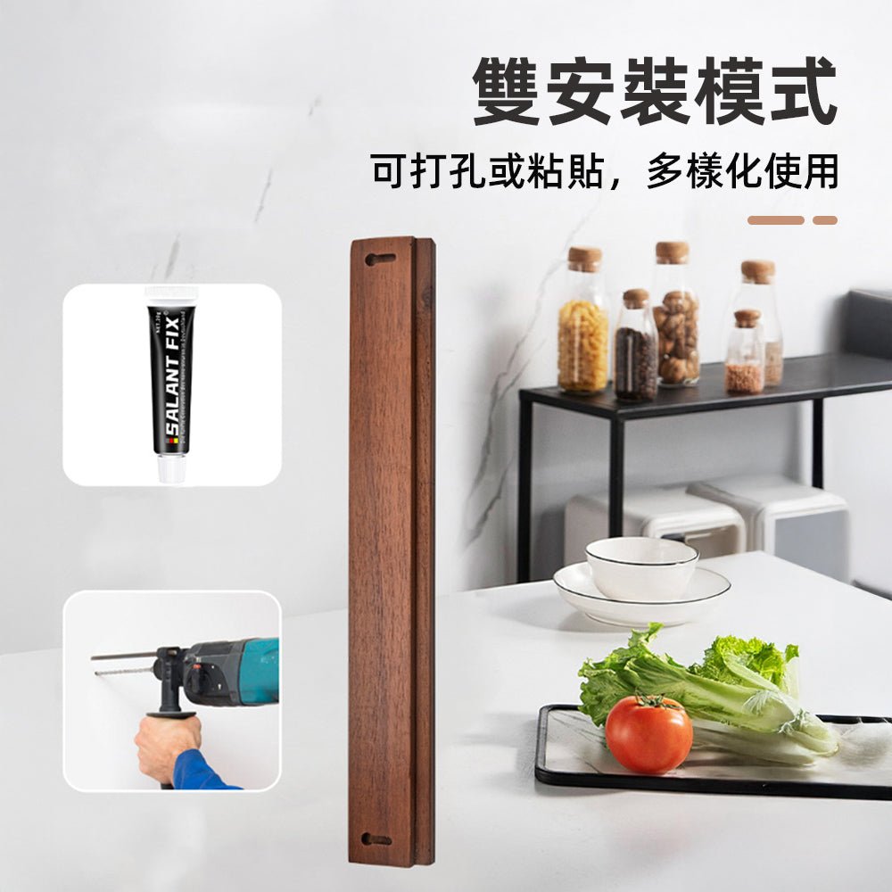 磁吸刀架 40cm|穩固磁吸不滑落・免打孔安裝・木紋設計防刃損又好清潔
