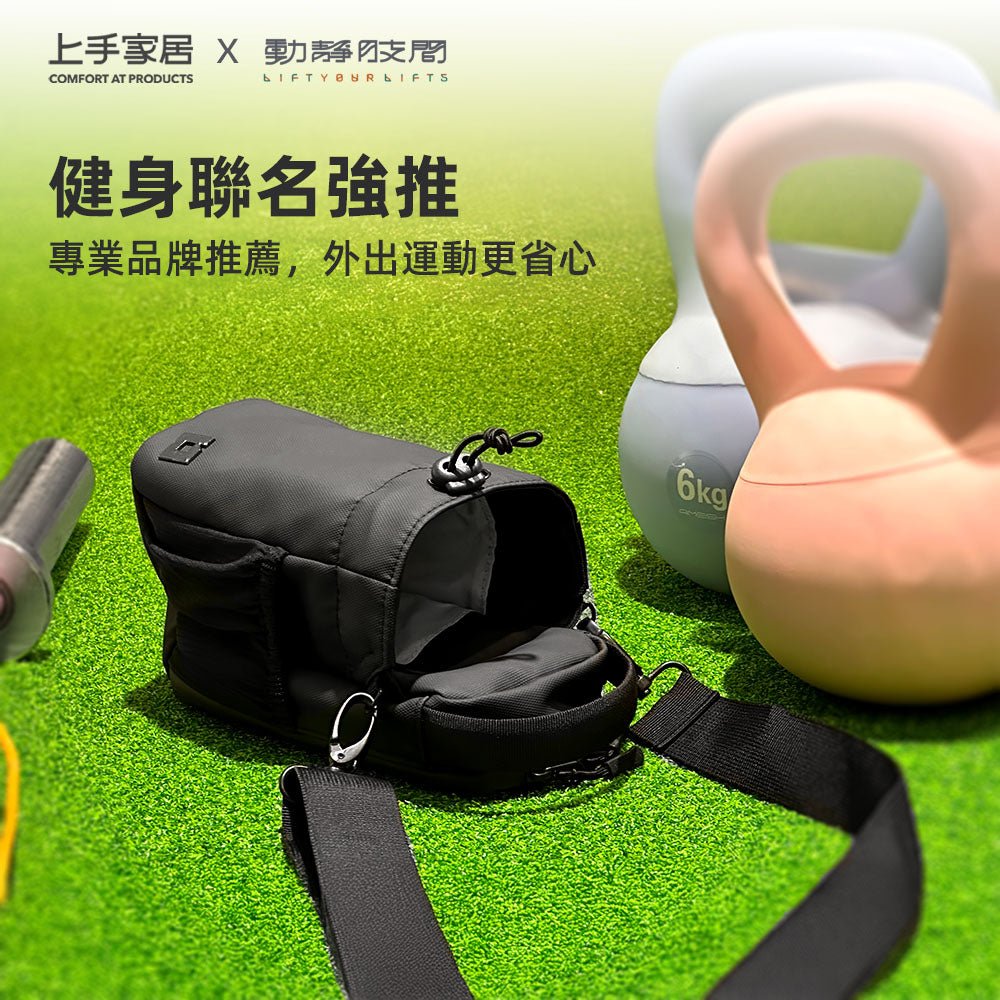 磁吸健身水壺包|一吸固定不晃動.運動外出都好揹