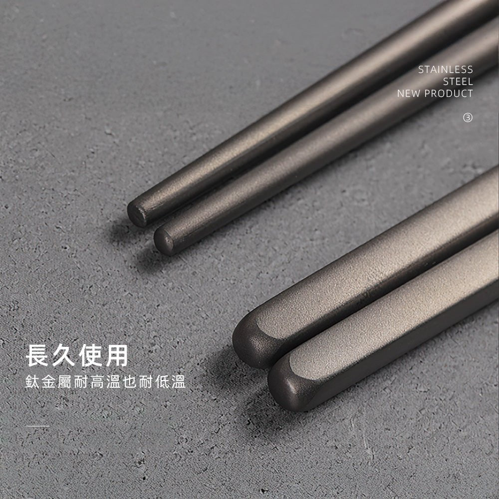 磨砂純鈦餐具|輕巧堅固,享受每一口美味 |上手家居