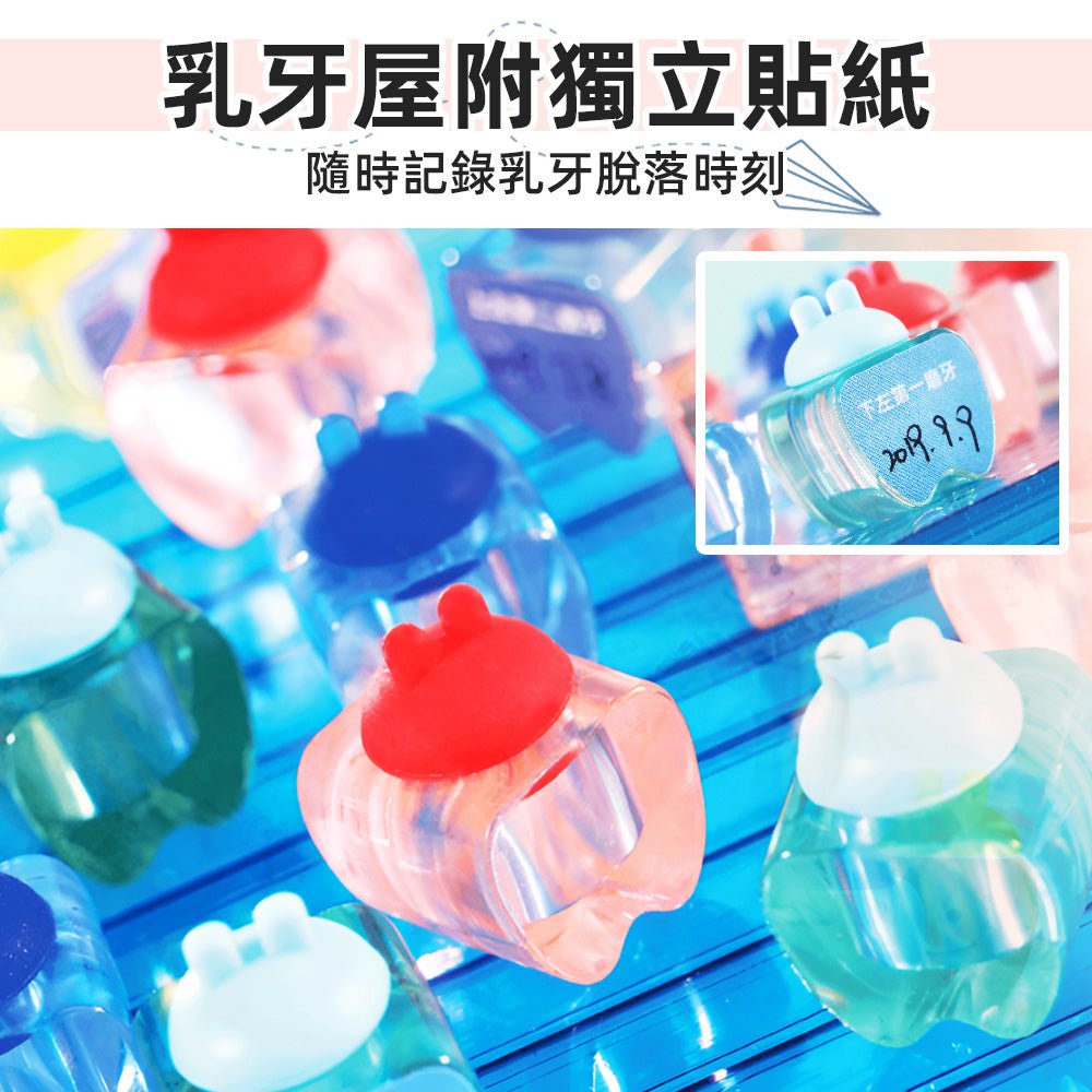 乳牙紀念相框盒|每顆牙的成長回憶.都能好好珍藏起來