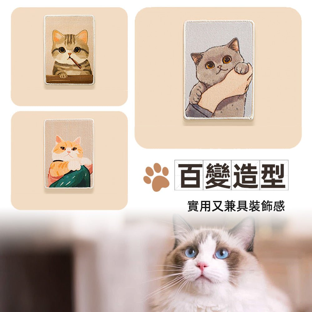 防掉屑貓抓墊 3片組|不卡屑不卡爪・地面牆面都能貼・附貓圖造型增添療癒感