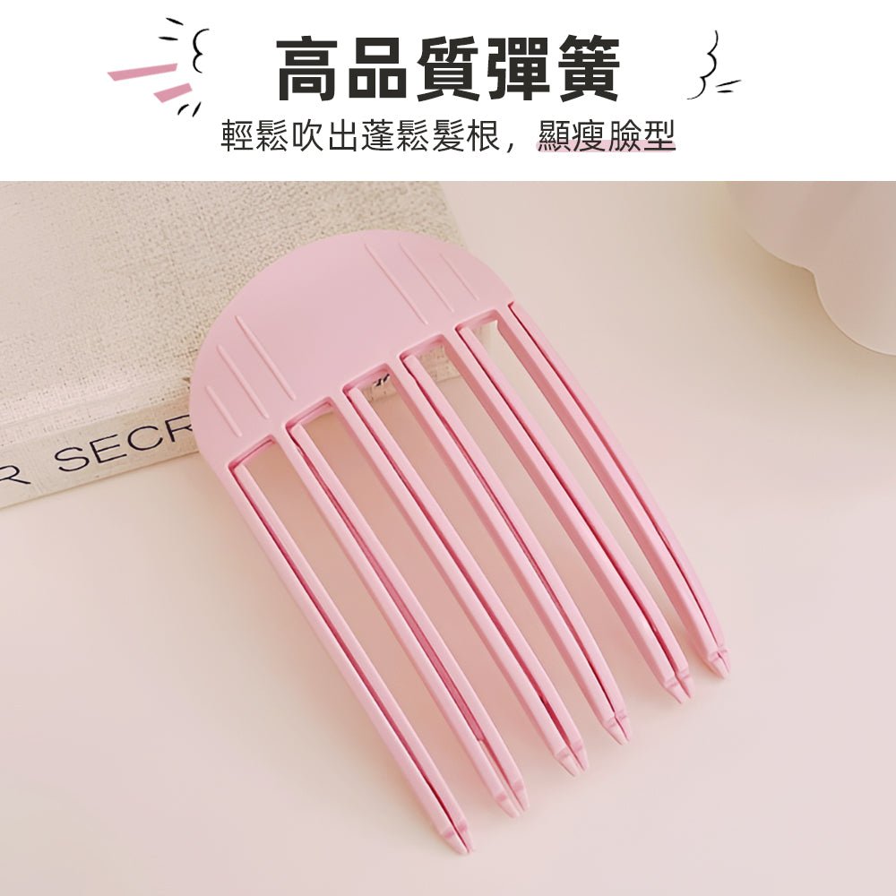韓系蓬鬆髮根夾|輕鬆夾出高顱頂.拍照髮型更立體不塌扁