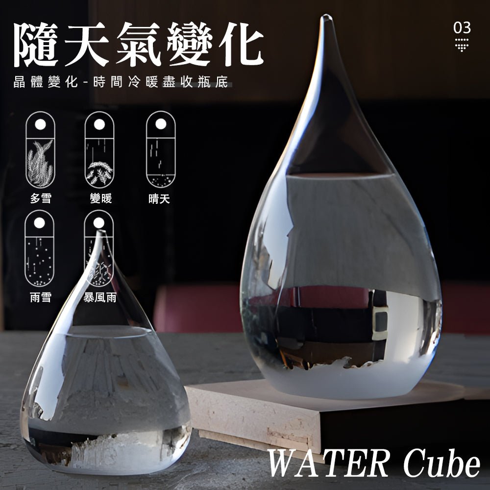 晴雨預報瓶|天氣變化即現・水晶反應・辦公療癒小物 |上手家居