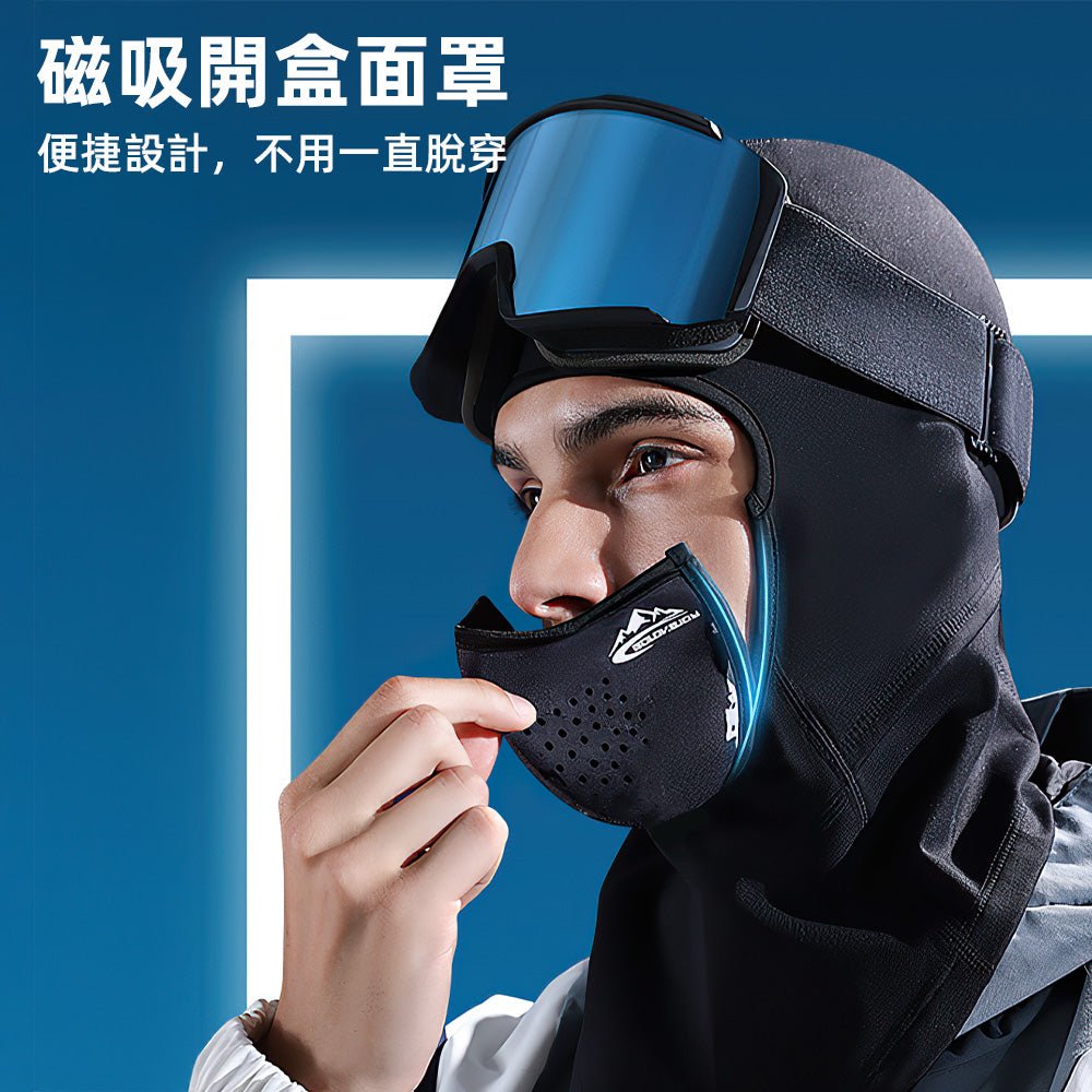 磁吸式防曬頭套|可拆式設計・全臉包覆遮陽・輕透不悶不滑落 |上手家居