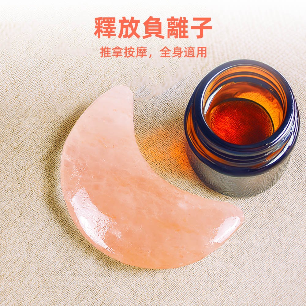 鹽礦刮痧板|天然岩鹽製成,冷熱敷按摩全身適用